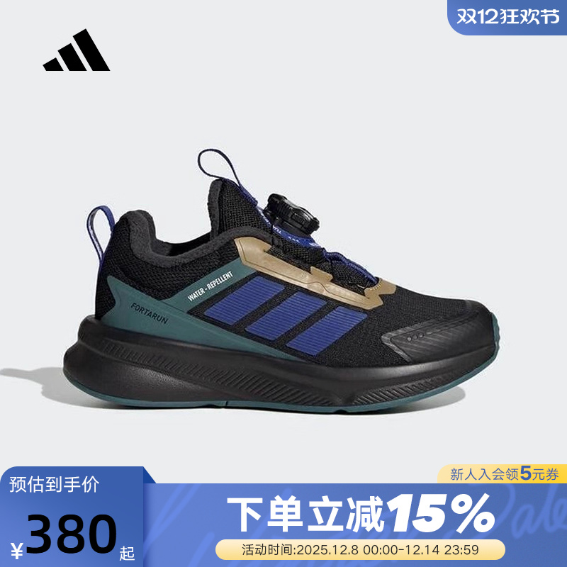 adidas阿迪达斯男女小童FORTARUN反光按钮休闲鞋25冬运动鞋HP3590