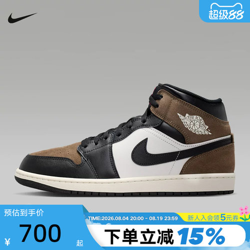 耐克男鞋Air Jordan 1 AJ1黑白棕中帮板鞋运动鞋篮球鞋DQ8426-007