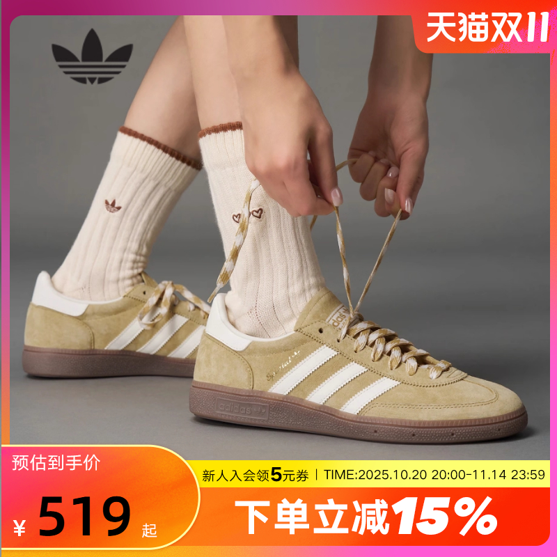 adidas阿迪达斯三叶草T头鞋2025秋中性HANDBALL德训鞋板鞋 KI5931