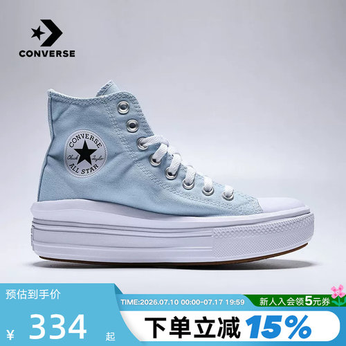 Converse匡威All Star Move云朵厚底鞋女子高帮休闲帆布鞋A16968C