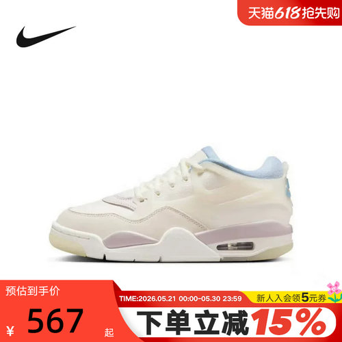 Jordan耐克女鞋AIR JORDAN 4 RM AJ4大童运动鞋骑士鞋IB8862-141