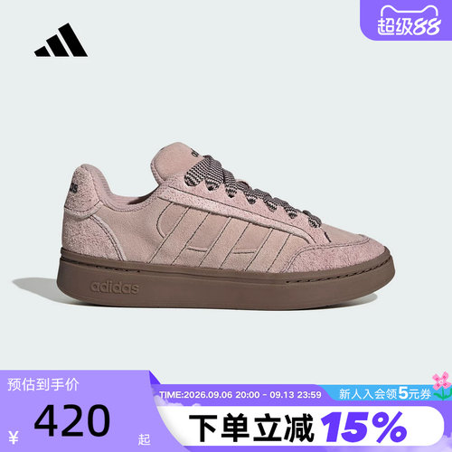 adidas阿迪达斯厚底面包鞋GC ALPHA SK8女网球风运动休闲鞋KK4711