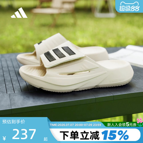 【大码】adidas阿迪达斯夏日LIGHTBLAZE SLIDE凉鞋男女拖鞋JS3586