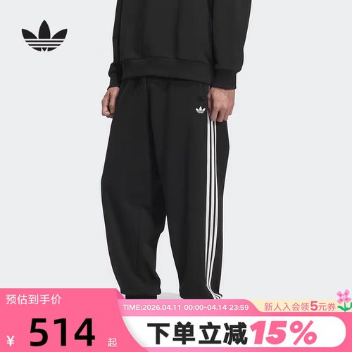 Adidas阿迪达斯三叶草经典三条纹针织卫裤秋季男收口运动裤KC0118