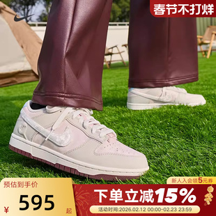 Nike耐克女鞋马年情人节限定DUNK粉色毛绒大勾运动板鞋IQ1145-610