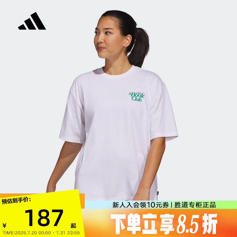 adidas阿迪达斯棉质圆领半截袖上衣2025夏男女同款短袖T恤 JI9500