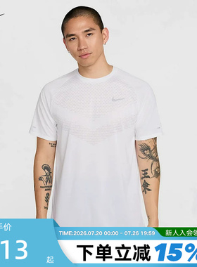 耐克DRI-FIT ADV男子速干短袖跑步上衣夏季新款运动T恤HV5204-100