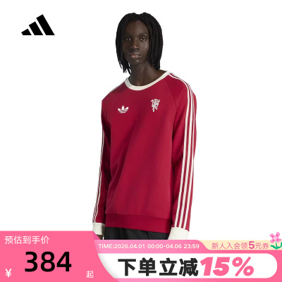 adidas阿迪达斯曼联足球休闲文化套头衫2026春男运动卫衣 JM5563