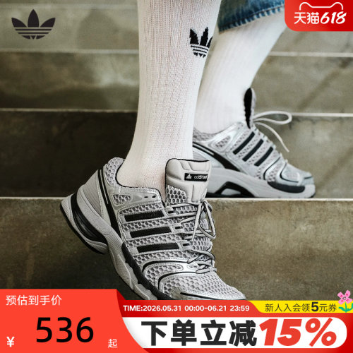 阿迪达斯三叶草ADISTAR CONTROL 5 李龙馥同款经典运动鞋 KI6154