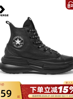 匡威Converse x Noritake联名冬男女厚底休闲运动鞋A17902C