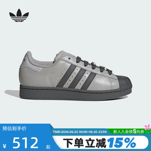 adidas阿迪达斯三叶草贝壳头2026春女SUPERSTAR II经典板鞋IH1629