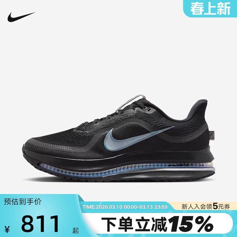 Nike耐克男鞋Pegasus Premium气垫鞋飞马运动鞋跑步鞋HQ2592-005