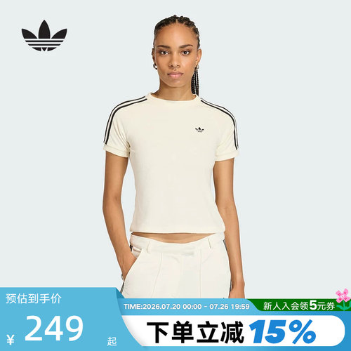 阿迪达斯三叶草女款上衣修身短袖