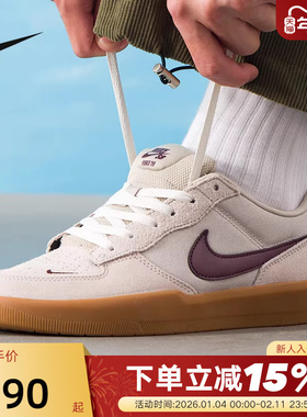 Nike耐克男鞋SB FORCE 58陆冲滑板鞋低帮鞋复古运动鞋DV5477-203