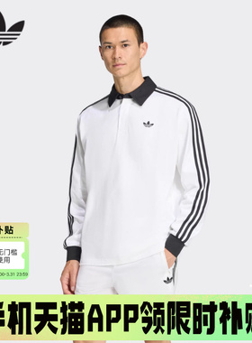 adidas阿迪达斯三叶草橄榄球风T恤26春男三条纹长袖POLO衫 KE3575