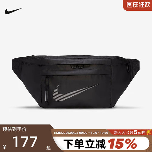 Nike耐克腰包皮面防水单肩包新款大容量骑行斜挎胸包DB4697-010