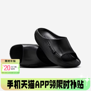 HV4479 REJUVEN8一脚蹬凉拖休闲运动沙滩鞋 001 男夏季 Nike耐克拖鞋