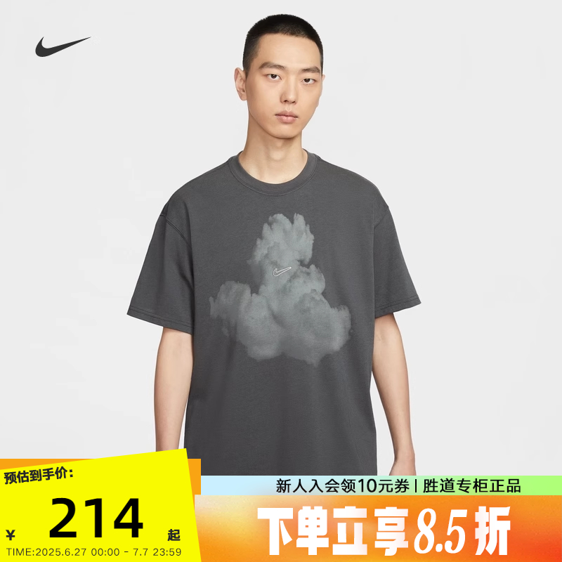 Nike耐克短袖男2025夏季宽松复古透气休闲运动T恤上衣HJ0779-060