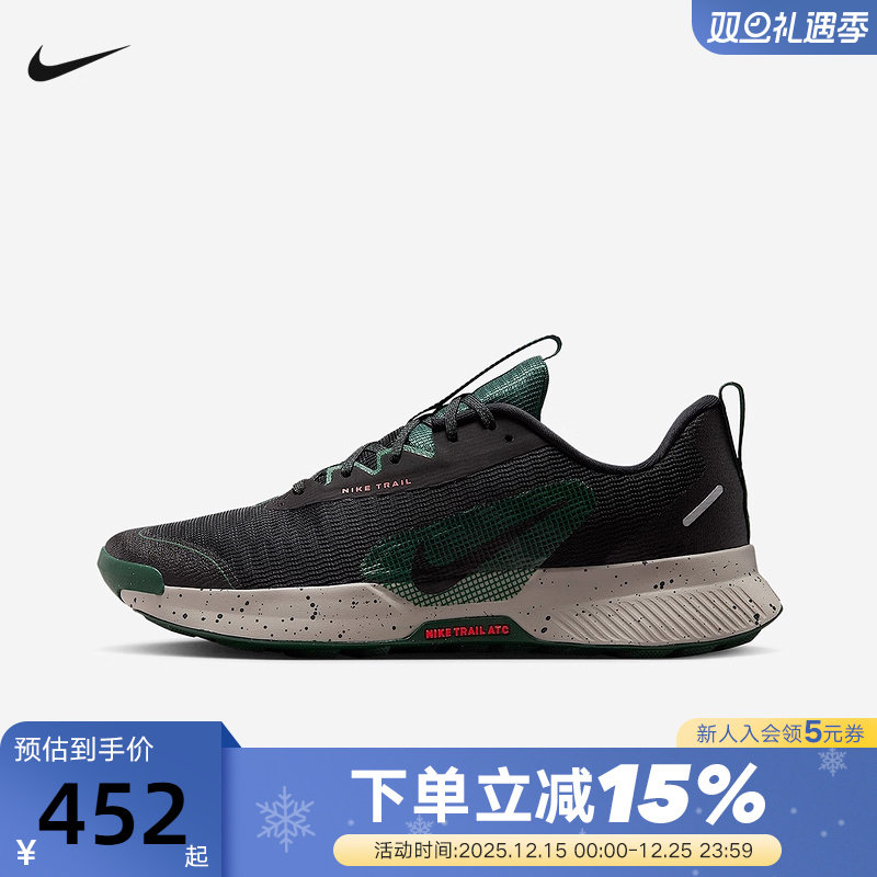 NIKE耐克男鞋JUNIPER TRAIL 3户外徒步登山越野跑步鞋FQ0904-006