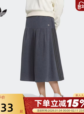 adidas阿迪达斯三叶草百褶裙长裙秋冬PLEATED女半身裙 KS5986
