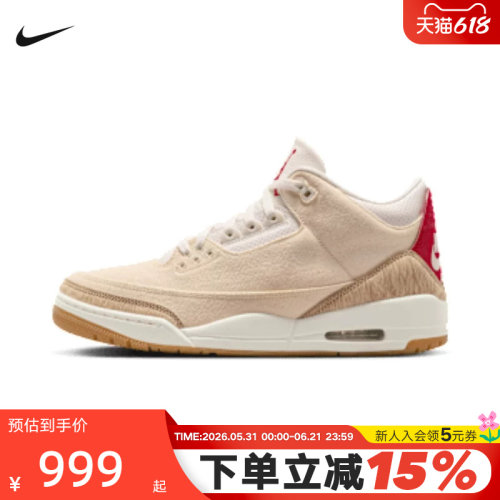 耐克男鞋Levi's × Air Jordan 3李维斯AJ3联名篮球鞋IR0910-400