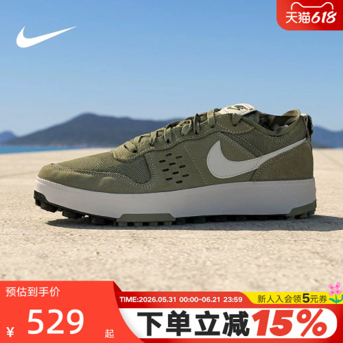 Nike耐克男子运动鞋夏季新款C1TY翻毛皮复古休闲鞋板鞋FZ3863-301