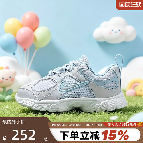 NIKE耐克男女婴童鞋镭射渐变V5 RNR透气网面轻便运动鞋IQ7405-001