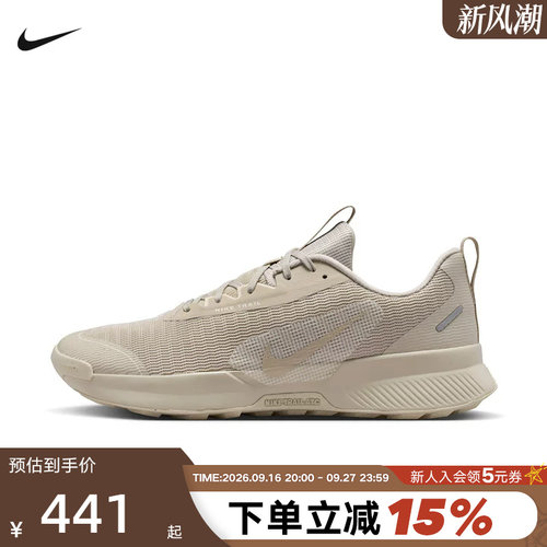 Nike耐克男鞋JUNIPER TRAIL 3户外徒步登山越野跑步鞋 FQ0904-204