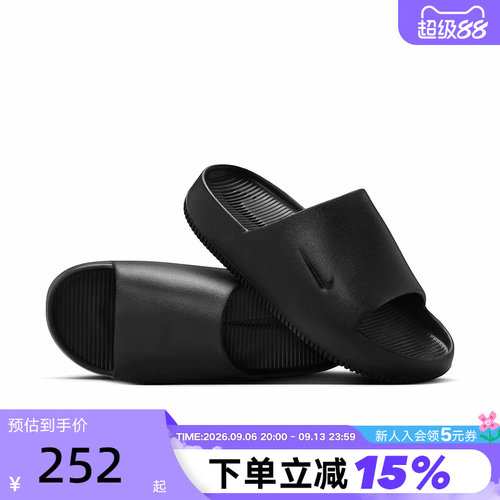 耐克沙滩鞋防滑凉拖鞋