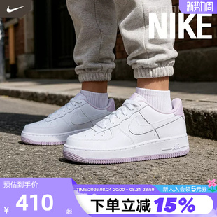 NIKE耐克女鞋大童空军一号运动鞋粉白AF1轻便低帮板鞋CD6915-100
