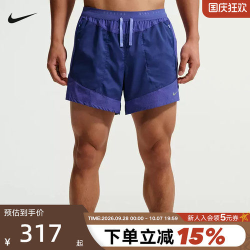 NIKE耐克男短裤夏季Dri-FIT速干透气含衬裤跑步运动裤IF2017-455