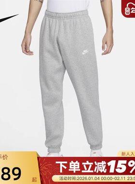 NIKE耐克男款裤子秋新款加绒运动休闲灰色针织收口长裤BV2738-063