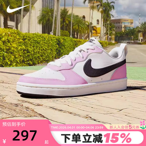 Nike耐克女鞋Court Borough黑白粉运动鞋低帮休闲板鞋DV5456-136