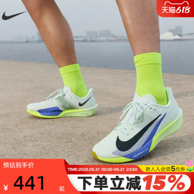 Nike耐克男鞋夏ZOOM RIVAL FLY 4运动鞋公路竞速跑步鞋FV6040-300