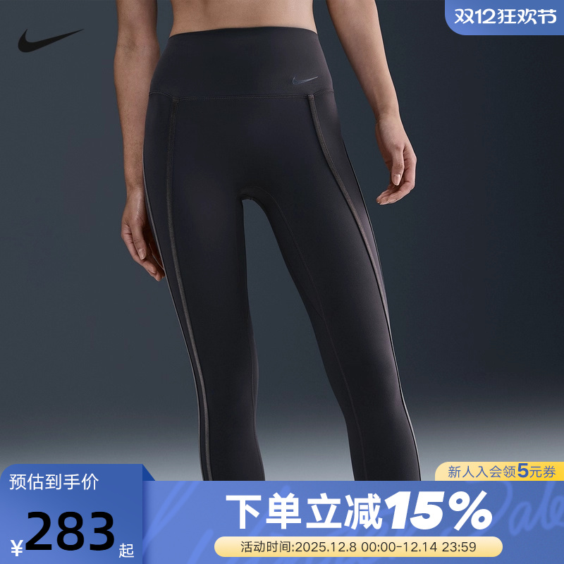 NIKE耐克女子速干九分紧身裤训练高腰运动裤NIKE ONE HV2479-036