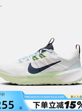 耐克Nike JUNIPER TRAIL 2户外越野鞋女缓震耐磨跑步鞋DM0821-103