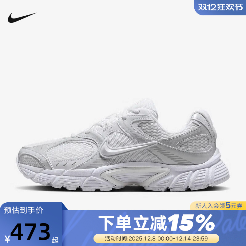 nike耐克女鞋夏季V5 RNR网面老爹鞋透气运动训练跑步鞋HQ7901-101
