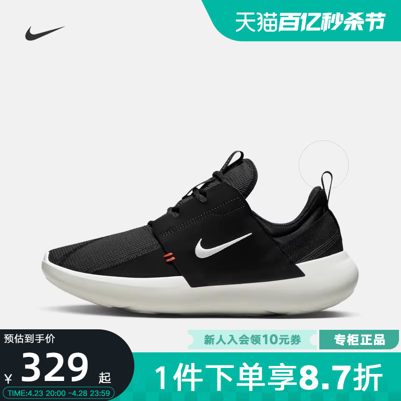 耐克跑步鞋Nike/耐克男