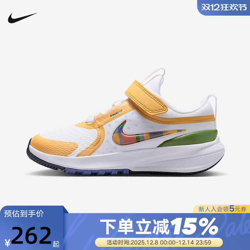 NIKE耐克男女幼童鞋STAR RUNNER 5摘星号魔术贴运动鞋IH7337-191