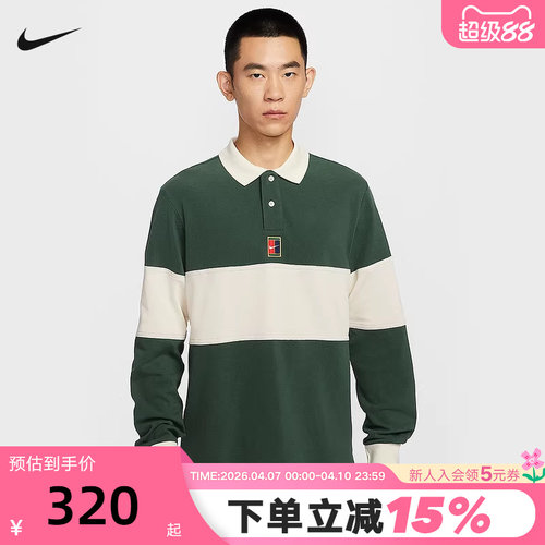 NIKE耐克男长袖T恤冬季拼接撞色网球运动休闲翻领上衣HQ1749-323