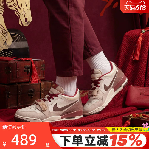 JORDAN耐克男鞋马年限定AJ312米白红新年款复古篮球鞋IQ9783-121