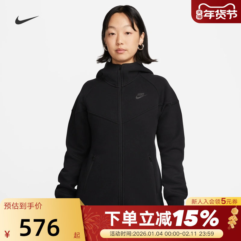 Nike耐克外套女装秋冬新款连帽衫针织休闲拼接运动夹克FB8339-010,运动服/休闲服装,运动茄克/外套,淘宝优惠券,粉丝福利购,淘宝优惠卷
