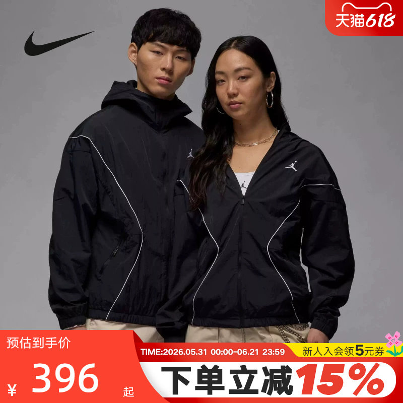 Jordan耐克男女外套夏季新款飞人刺绣宽松梭织连帽夹克IB7256-010