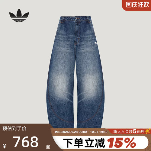 胜道官方 | 阿迪达斯三叶草复古水洗做旧风牛仔裤冬男长裤 KX3140