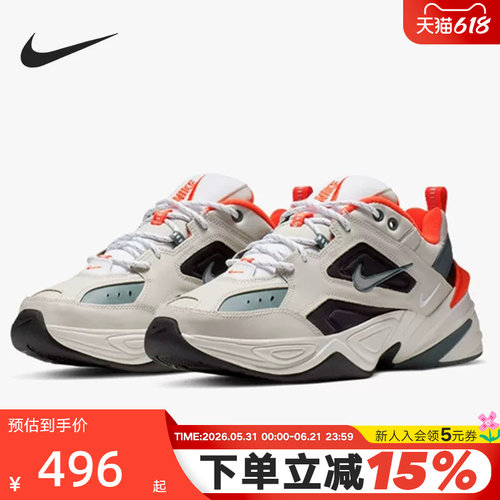 Nike耐克男鞋M2K Tekno复古老爹鞋厚底休闲缓震跑步鞋CI2969-001