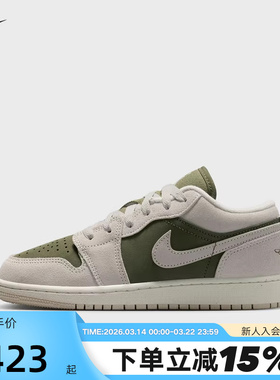 NIKE耐克女鞋AIR JORDAN 1 AJ1白绿低帮复古板鞋篮球鞋HV4396-201