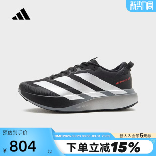 KK0313 SL缓震回弹训练马拉松跑步鞋 adidas阿迪达斯男ADIZERO EVO