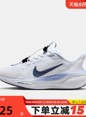 Nike耐克女鞋春PEGASUS EASYON免系带运动鞋飞马跑步鞋FQ7844-125