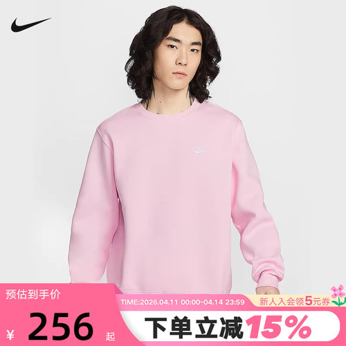 Nike耐克加绒卫衣男春新款宽松休闲刺绣圆领粉色套头衫FN3887-663