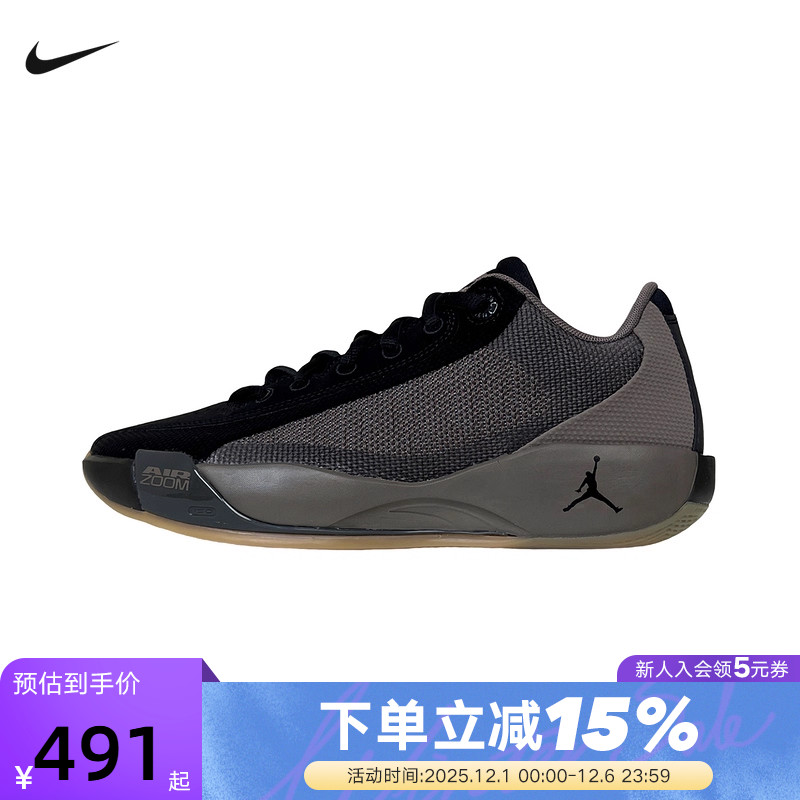 Jordan耐克男鞋新款东契奇LUKA .77缓震实战运动篮球鞋HF0819-200